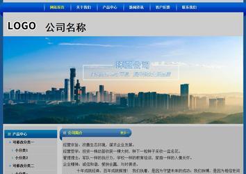 經濟型成品案例站No:4896