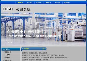 經濟型成品案例站No:4896