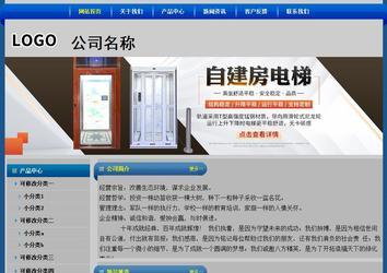 經濟型成品案例站No:4896