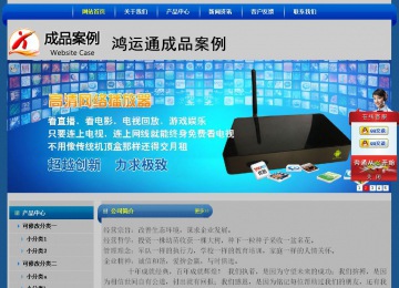 經濟型成品案例站No:4896