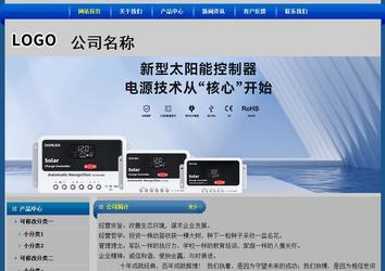 經濟型成品案例站No:4896