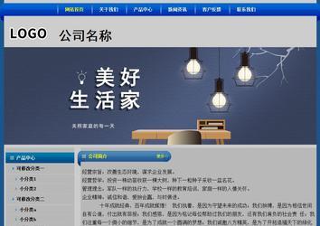 經濟型成品案例站No:4896