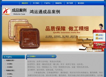 經濟型成品案例站No:4896