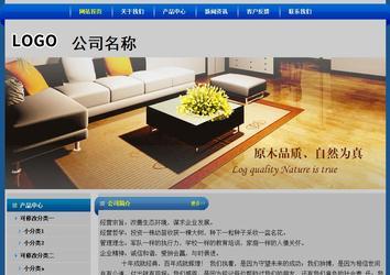 經濟型成品案例站No:4896