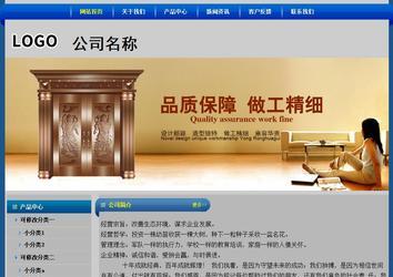 經濟型成品案例站No:4896