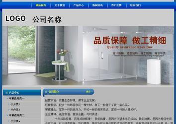 經濟型成品案例站No:4896