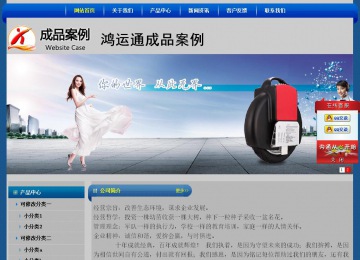 經濟型成品案例站No:4896