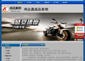 經濟型成品案例站No:4896