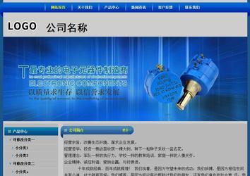 經濟型成品案例站No:4896