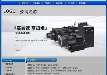 經濟型成品案例站No:4896