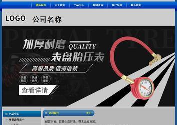 經濟型成品案例站No:4896