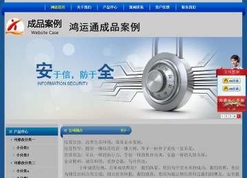 經濟型成品案例站No:4896