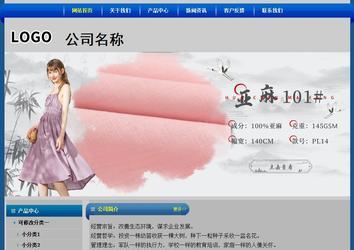 經濟型成品案例站No:4896