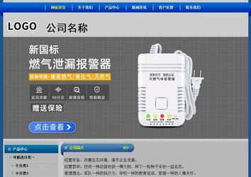 經濟型成品案例站No:4896