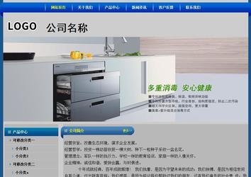 經濟型成品案例站No:4896