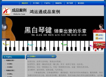 經濟型成品案例站No:4896