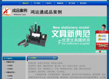 經濟型成品案例站No:4896