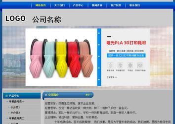 經濟型成品案例站No:4896