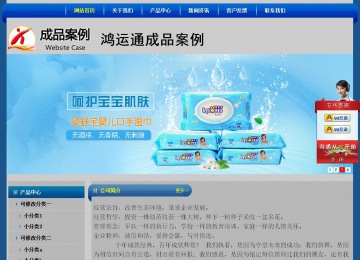 經濟型成品案例站No:4896