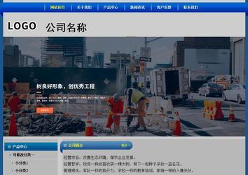 經濟型成品案例站No:4896