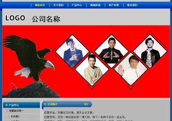 經濟型成品案例站No:4896