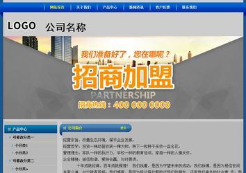 經濟型成品案例站No:4896