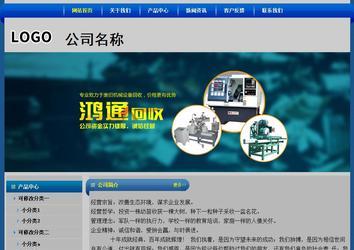 經濟型成品案例站No:4896