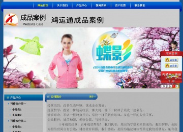 經濟型成品案例站No:4896