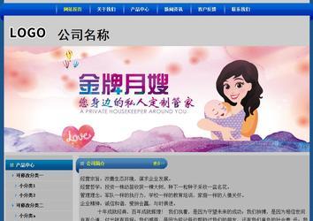 經濟型成品案例站No:4896