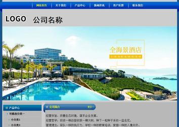 經濟型成品案例站No:4896