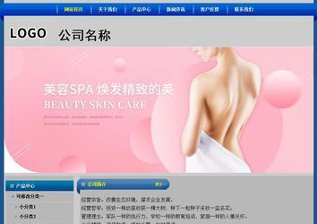 經濟型成品案例站No:4896