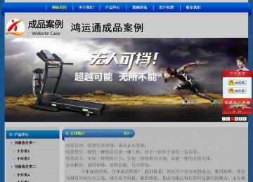 經濟型成品案例站No:4896