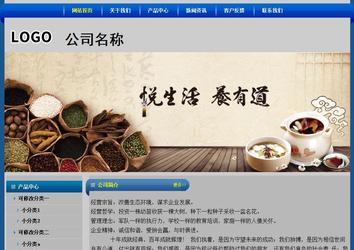 經濟型成品案例站No:4896