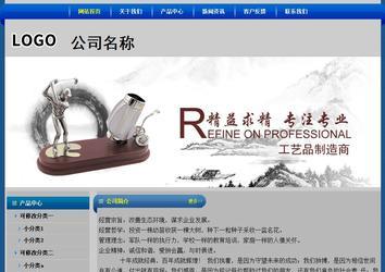 經濟型成品案例站No:4896