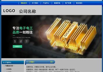 經濟型成品案例站No:4896