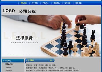 經濟型成品案例站No:4896