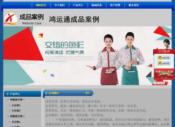 經濟型成品案例站No:4896