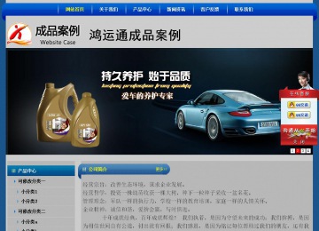 經濟型成品案例站No:4896