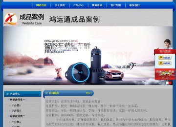 經濟型成品案例站No:4896