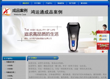 經濟型成品案例站No:4896