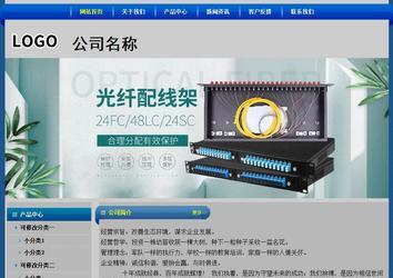 經濟型成品案例站No:4896