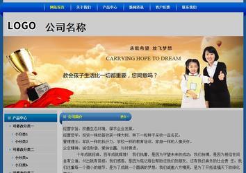 經濟型成品案例站No:4896