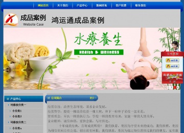 經濟型成品案例站No:4896