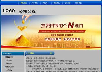 經濟型成品案例站No:4896