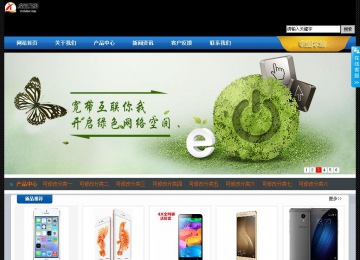 經濟型成品案例站No:4903