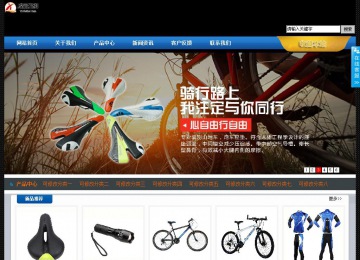 經濟型成品案例站No:4903