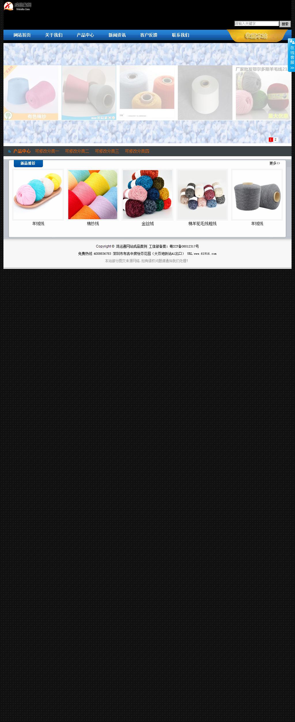 經濟型成品案例站No:4903