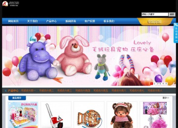 經濟型成品案例站No:4903