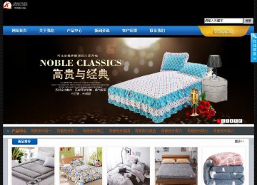 經濟型成品案例站No:4903