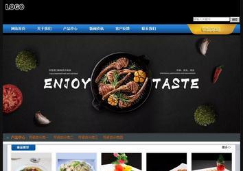 經濟型成品案例站No:4903